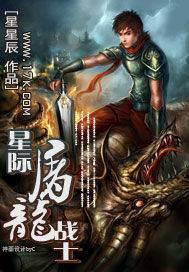 �Ǽ�����սʿ