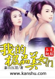 �ҵļ�Ʒ��Ů��