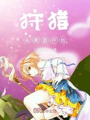 ���Դӻƻ迪ʼ