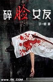 ����Ů��