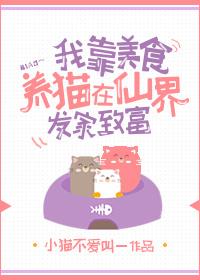 �ҿ���ʳ��è���ɽ緢���¸�