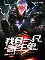 ����һֻ������