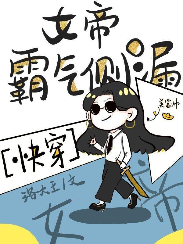 Ů�۰�����©[�촩]