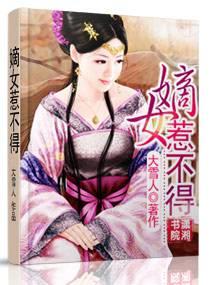 ��Ů�ǲ���