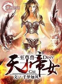 ��ŵ�Ů������