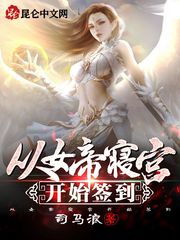 ��Ů���޹���ʼǩ��