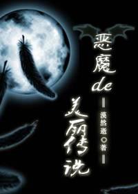 ��ħ��������˵