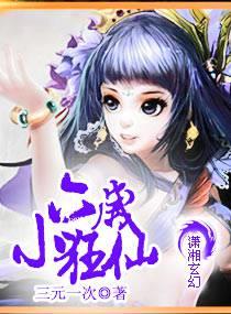 ����С����