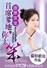 ���ڱ�������ϯ���أ���̫��