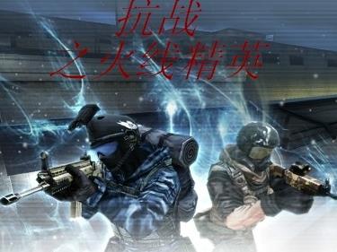 ��ս֮���߾�Ӣ